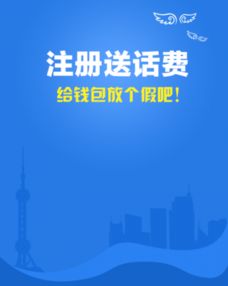 顶好通安卓版下载与手机官网最新版 网络科技的技术开发解析