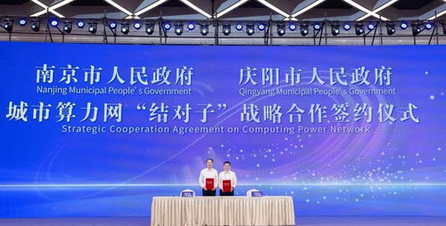 未来网络试验设施CENI在南京正式建成，四项重磅科技成果同步发布