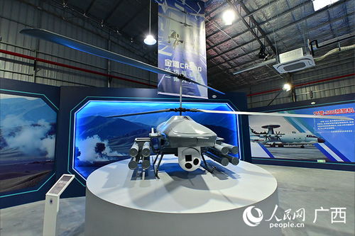 国防科技走进大众生活 中国中兵国防科技嘉年华广西体验中心启动